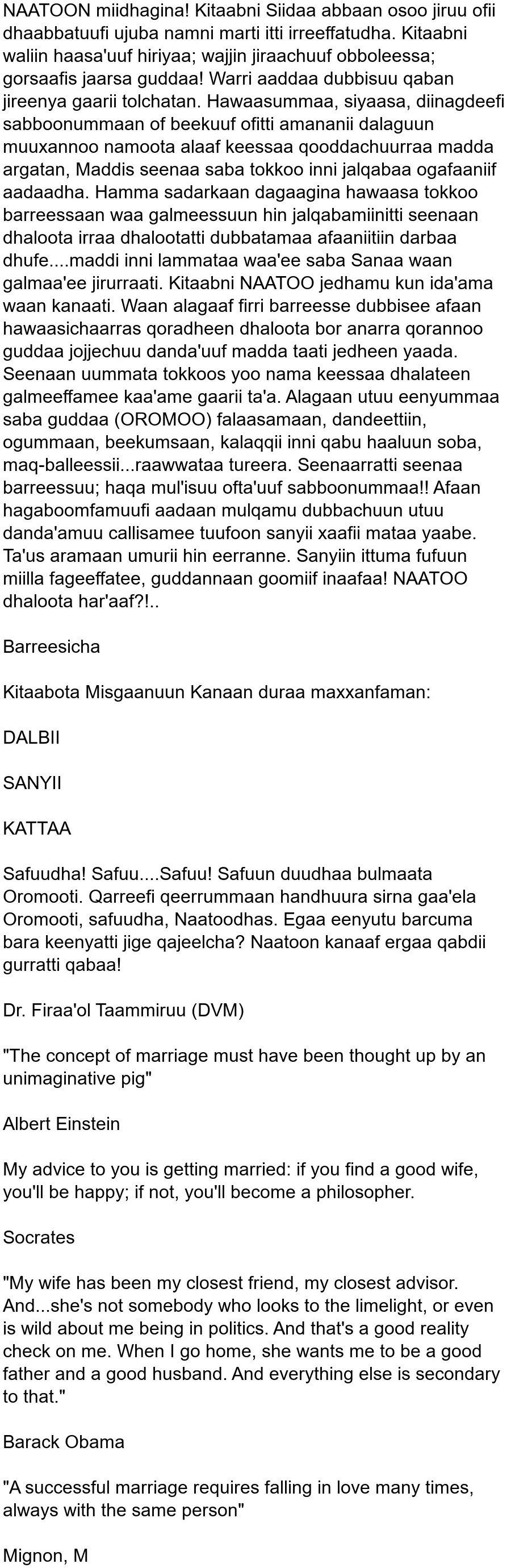 nato-mesganu-guluma-erana